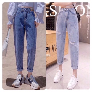 Quần jean bò baggy nữ cạp cao hàng Quảng Châu phong cách Hàn Quốc sành điệu style năm 2021