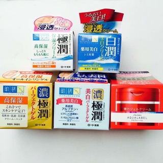 Kem dưỡng da ban đêm HADALABO