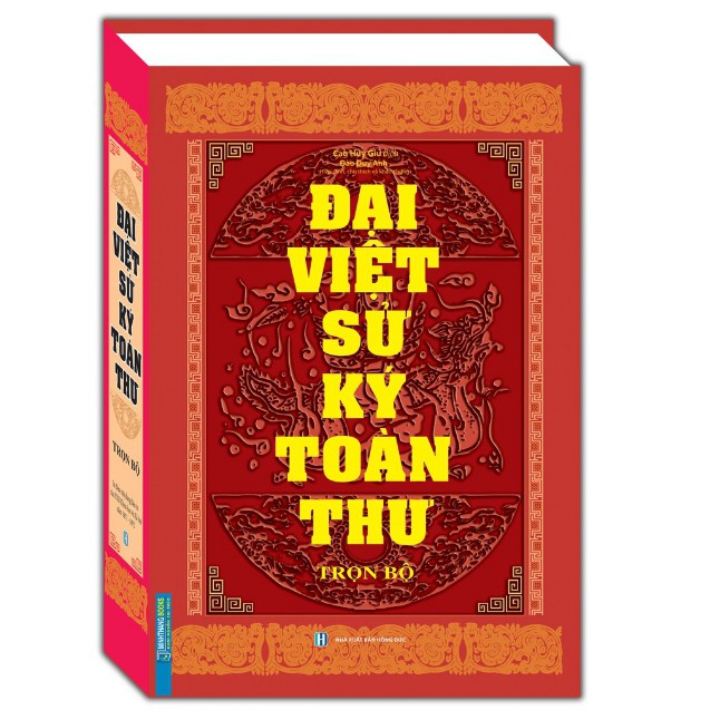 Sách - Đại việt sử ký toàn thư (tái bản 2020)