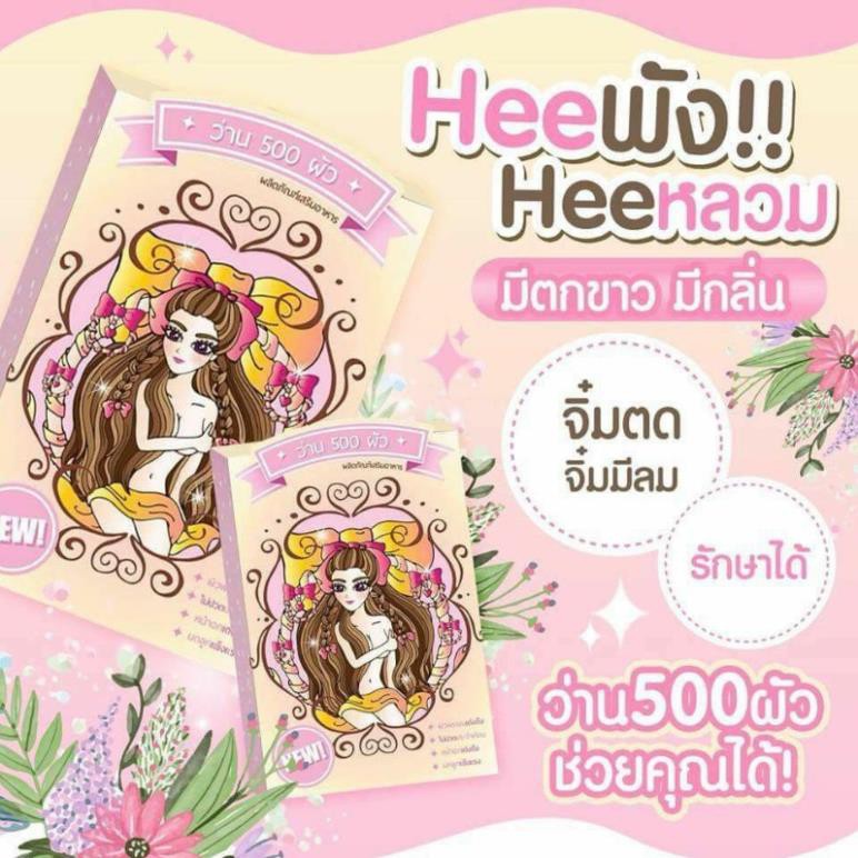 wan 500 thái lan
