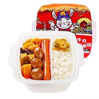 Cơm lẩu tự sôi 2 in 1 sale 80%