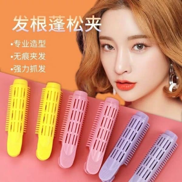 Kẹp lô uốn tóc tạo kiểu tóc phồng phong cách Hàn Quốc cho nữ (1 SET 2 CÁI) .