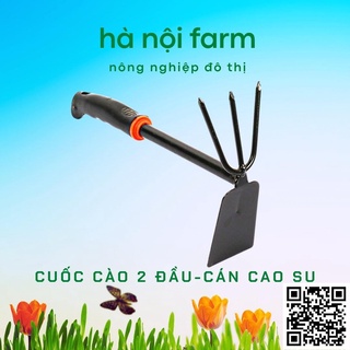 Dụng cụ làm vườn cuốc cào 2 trong 1 dài 30cm