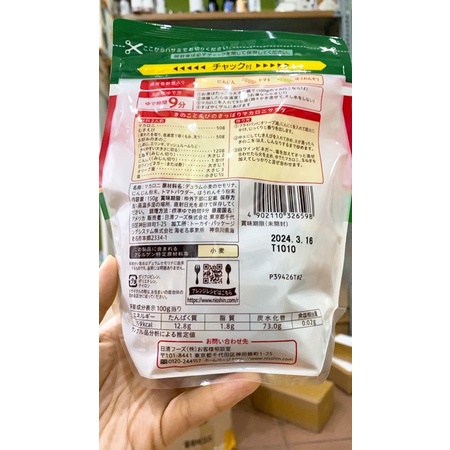 Nui xoắn rau củ Macaroni 150g Nhật Bản