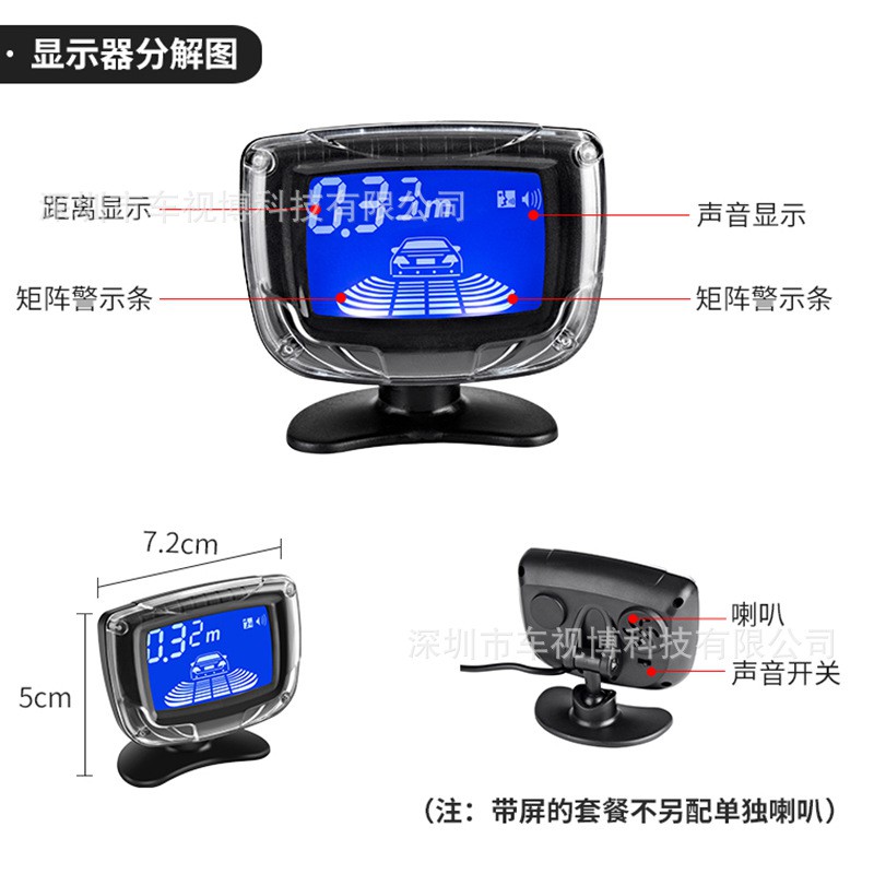 Bộ 8 Đầu Dò Radar Ebay Màn Hình Lcd Chuyên Dụng Cho Xe Hơi