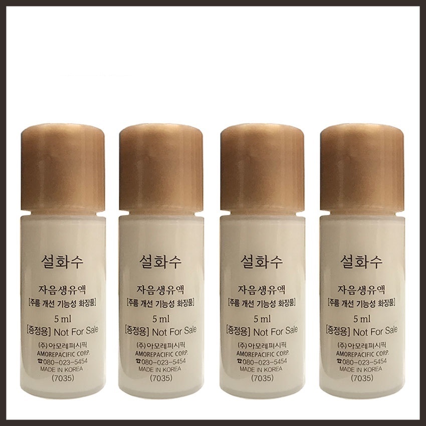 [10 chai] Nước hoa hồng và sữa dưỡng nhân sâm Sulwhasoo Concentrated Ginseng Renewing 5ml x 10 | BigBuy360 - bigbuy360.vn