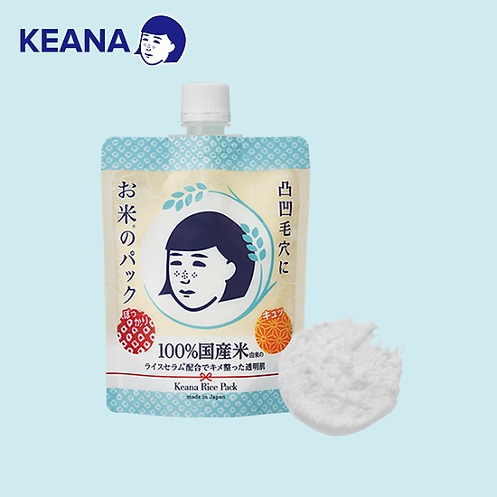 Mặt Nạ Gạo Keana Nadeshiko Rice Mask Pack 170g