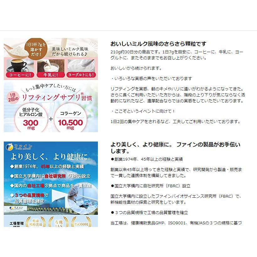 Khô da,chống lão hóa,bổ sung dưỡng chất cho da/Fire..Premium.vàng 196 g/dành cho 30+date 2025