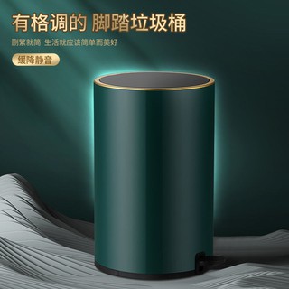 Thùng rác gia dụng chân inox dung tích lớn phòng bếp phòng ngủ phòng tắm kiểu lưới màu đỏ sang trọng có nắp đậy chất khử