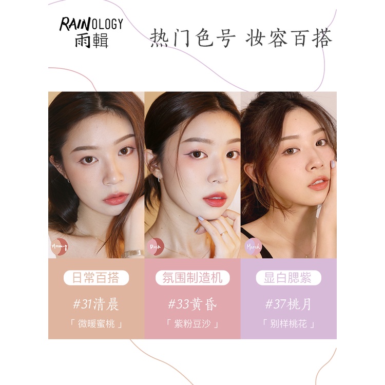 Phấn má hồng RAINOLOGY 2 tông màu làm sáng da kèm cọ trang điểm | BigBuy360 - bigbuy360.vn