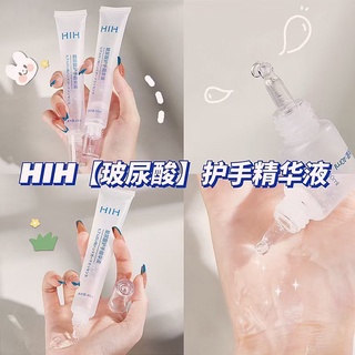 Gel dưỡng tay HIH,Tinh chất axit hyaluronic HIH 40ml dưỡng ẩm săn chắc và phục hồi cho da tay