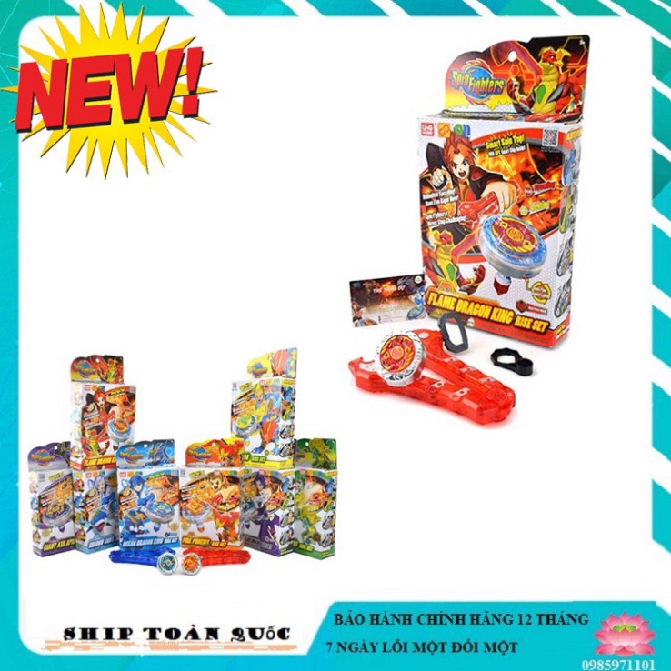 Đồ chơi con quay Vô Cực - hỏa long vương thần thú