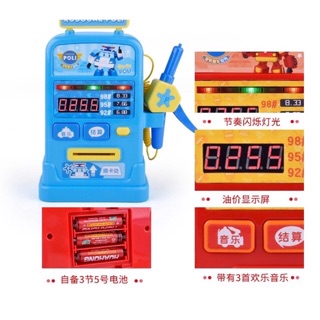Đồ chơi trạm đổ nhiên liệu robot poly car