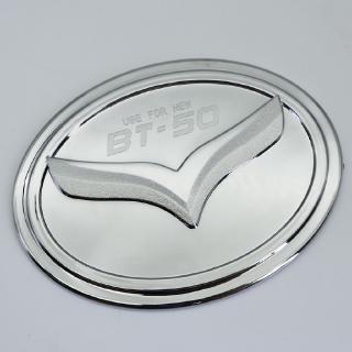 Ốp nắp bình xăng mazda bt50
