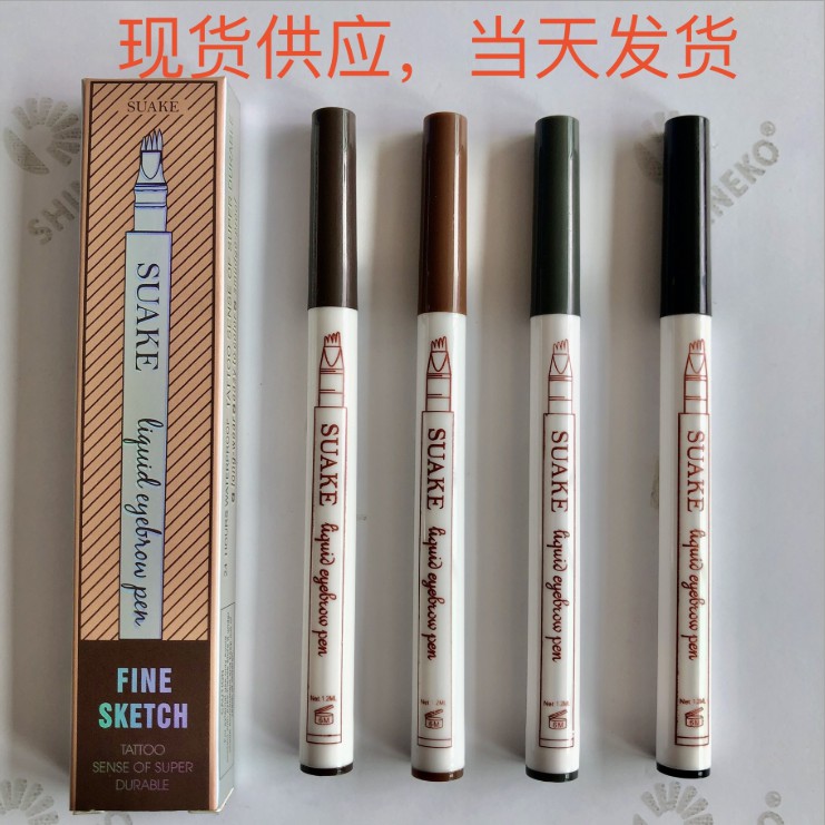 Chì kẻ lông mày 4 ngạnh không thấm nước chất lượng cao  | BigBuy360 - bigbuy360.vn