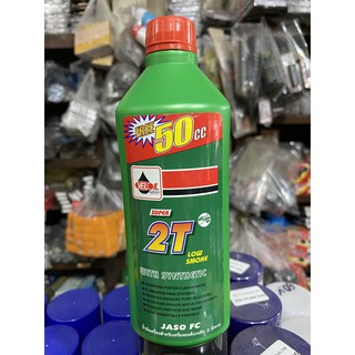 Nhớt thơm cho xe 2 thì veloil 2t 500ml - dùng xe xipo mùi dâu