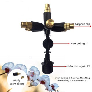 5 Béc Phun Sương 5 Hướng Đồng có van áp kèm chân ren 21