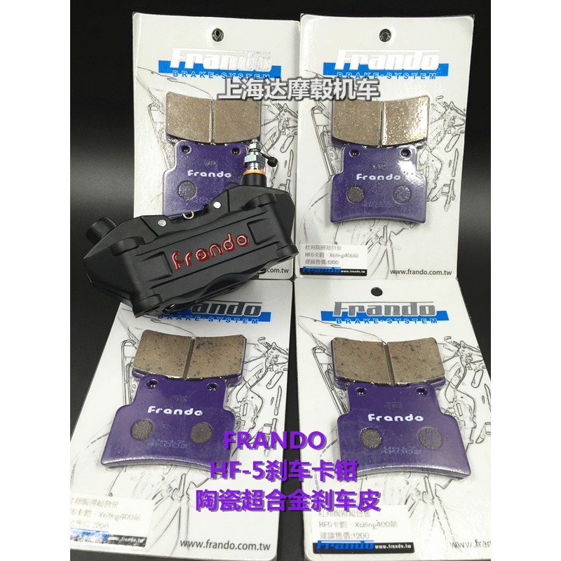 Heo dầu Frando 4 pis cỡ lớn