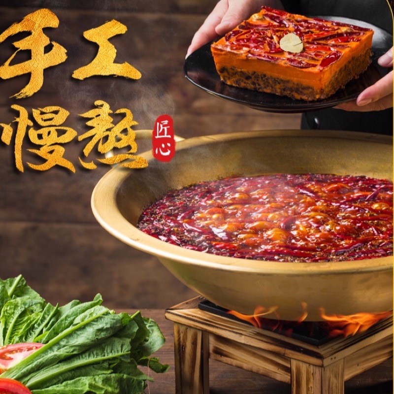 [Có sẵn] Lẩu Siêu Tê Cay (500gam) Tứ Xuyên-Trùng Khánh | BigBuy360 - bigbuy360.vn