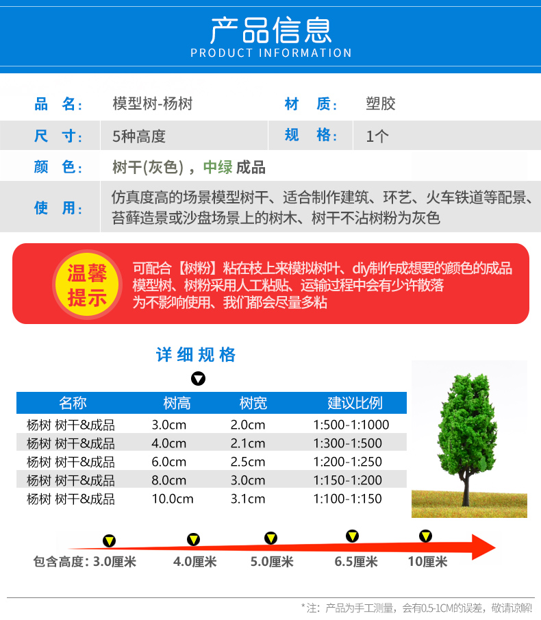 Mô Hình Tòa Nhà Cát Tự Lắp Ráp Độc Đáo