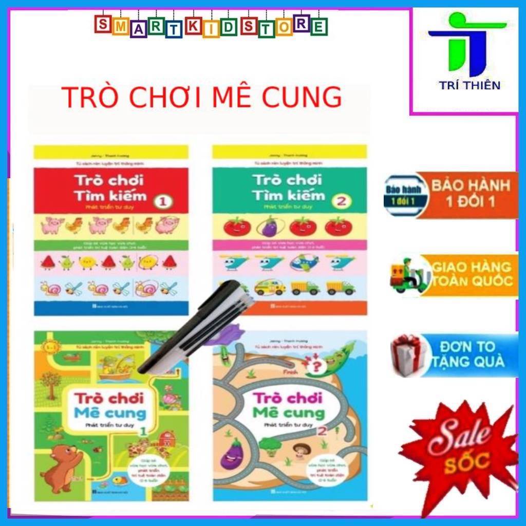 Bộ 4 cuốn Trò chơi Mê cung và Trò chơi tìm kiếm - Rèn luyện trí thông minh - Phát triển tư duy cho trẻ từ 2-6 tuổi