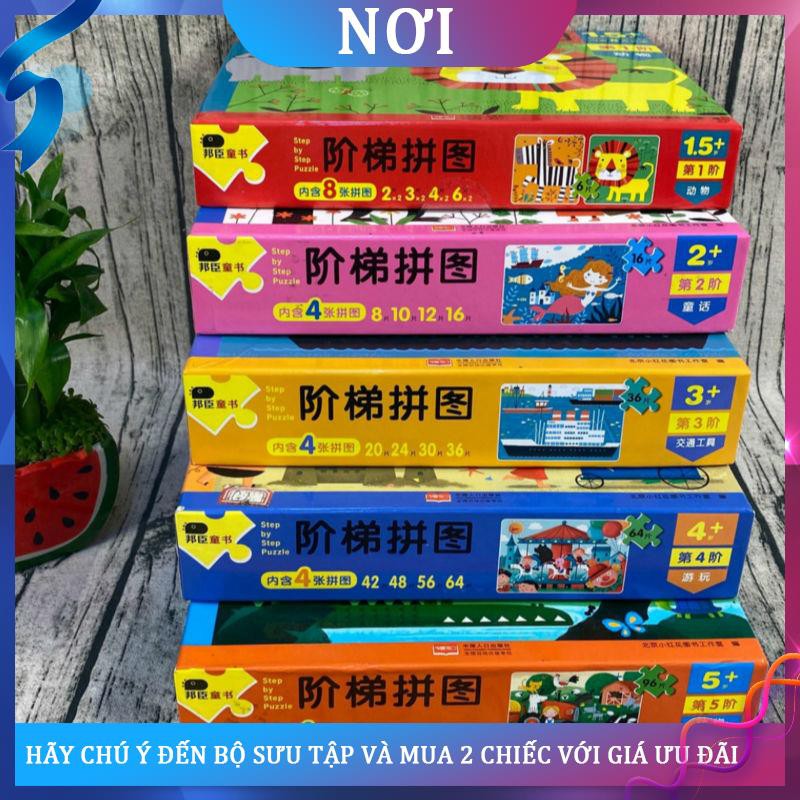 ◐☋Bangchen Little Red Flower Ladder Puzzle 2-3 -4-5-6 Trò chơi ghép hình con khủng long bằng giấy giáo dục sớm