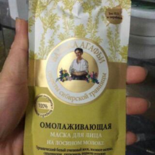 Sữa non bà già nga