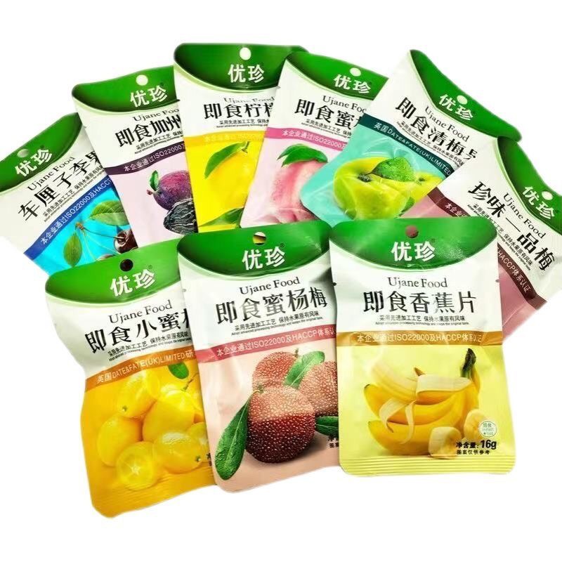 CÁC LOẠI QUẢ SẤY DẺO DAI THƠM NGON - ĂN VẶT - BỊCH 26G