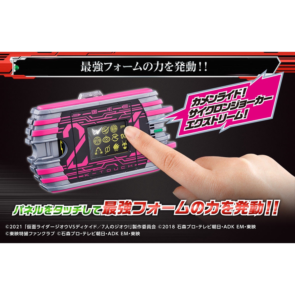 BANDAI - Limited Edition - Đồ Chơi Siêu Nhân Kamen Rider Decade DX K-Touch 21