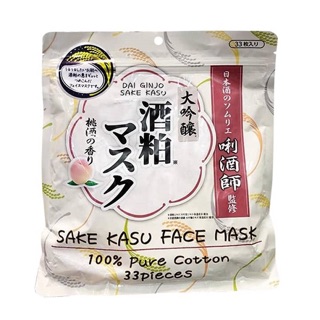 MẶT NẠ SAKE KASU FACE MASK JAPAN