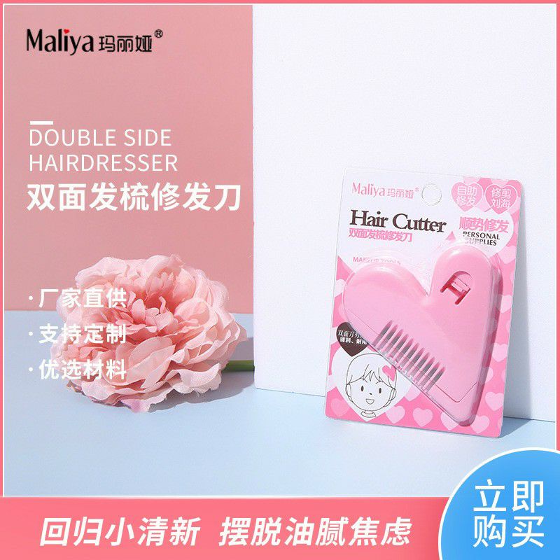 Lược cắt tỉa tóc, lông,hình trái tim nhỏ gọn tiện lợi