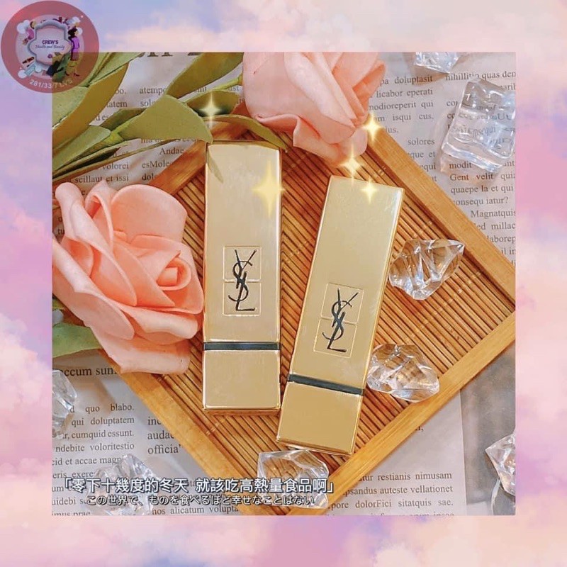 SON YSL ROUGE PUR COUTURE LIMITED