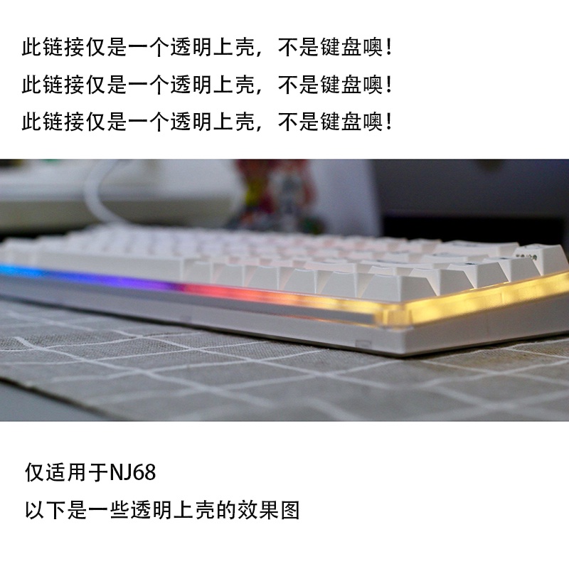 Nắp đậy bàn phím cơ NJ68 / NJ80 trong suốt màu đen