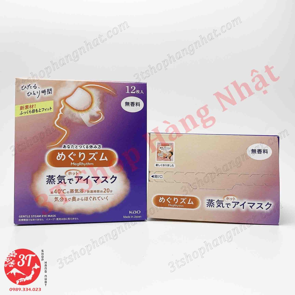 Mặt nạ thư giãn mắt KAO - hơi nóng ấm cực đã cho mắt - Hộp 12 miếng