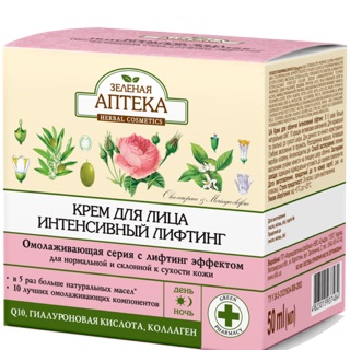 Kem dưỡng da GREEN PHARMACY Intensive Lifting dưỡng da trắng sáng mịn mượt và tươi trẻ