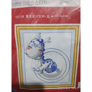 tranh thêu chữ thập con giáp rồng