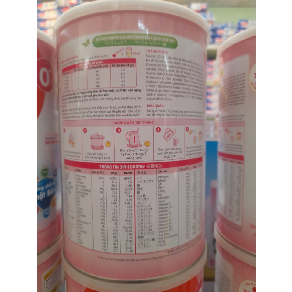 Lon Sữa Bột Dinh Dưỡng 810g Kazu Gold Gian Aiwado Giúp Bé Tăng Cân Nhanh, Tiêu Hóa Tốt