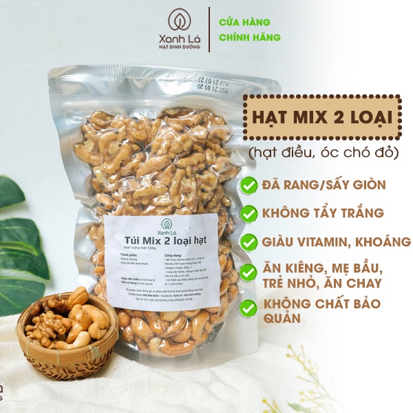 Hạt Dinh Dưỡng Mix 2 Siêu Hạt 500G (óc chó, hạt điều) Xanh Lá thượng hạng, chất lượng loại A