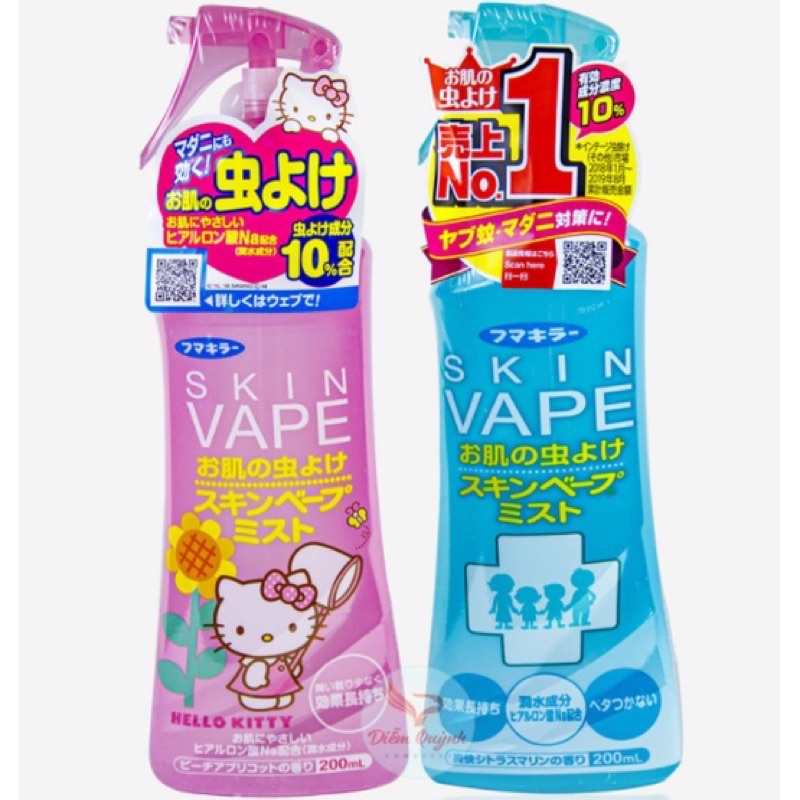 Xịt Chống Muỗi Và Côn Trùng Skin Vape Nhật Bản - Chai 200ml