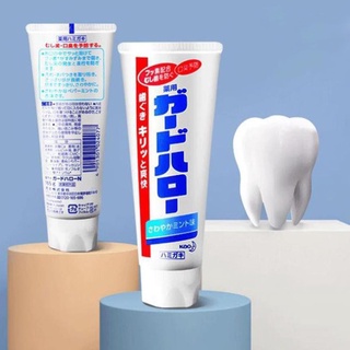 Kem đánh răng chống hôi miệng KAO Guard Hallo Nhật Bản 165g