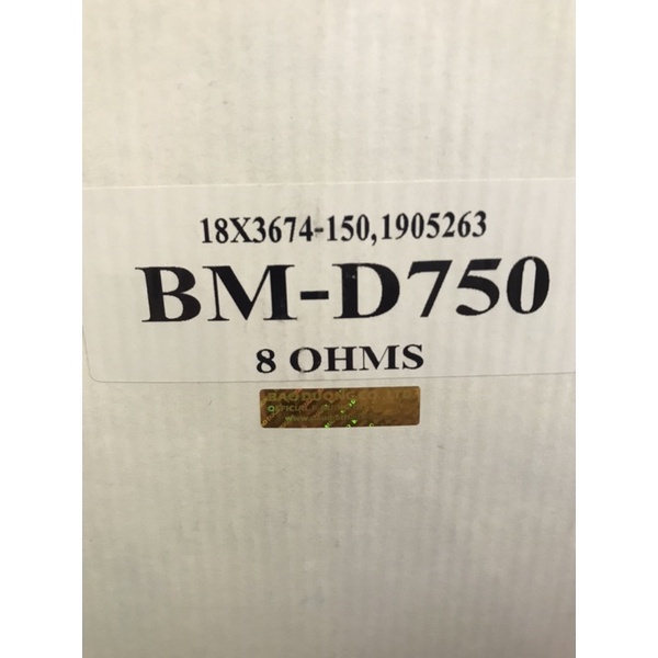 Treble Loa P.Audio BMD750  - Hàng Chính Hãng
