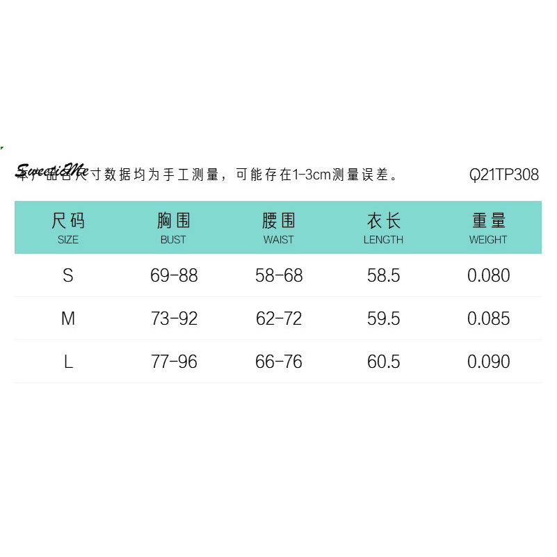 Sweeticme Áo Sát Nách Cổ Tròn Phối Cà Vạt Quyến Rũ Cho Nữ 2021 | BigBuy360 - bigbuy360.vn