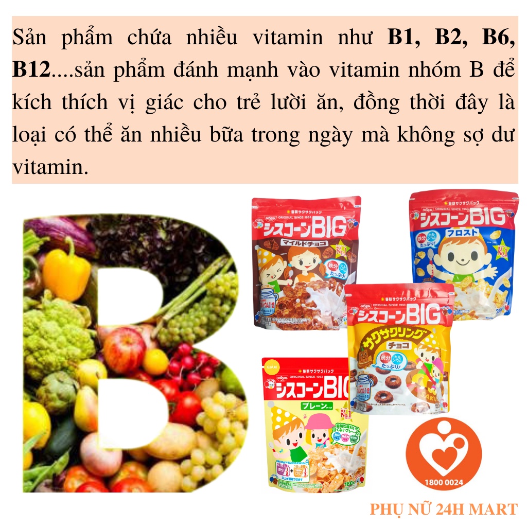 Ngũ Cốc Dinh Dưỡng Nissin Cho Bé Nhật Bản [HSD 7/2024]