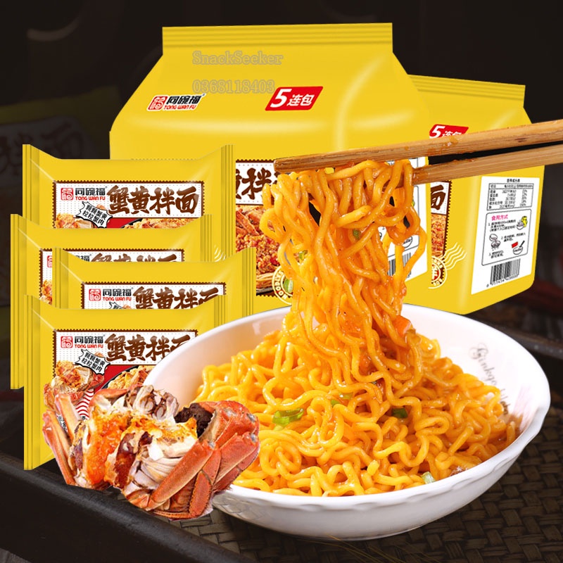 Mì trộn các vị ăn liền - SNACKSEEKER - Mì trộn vị tôm hùm, vị gạch cua