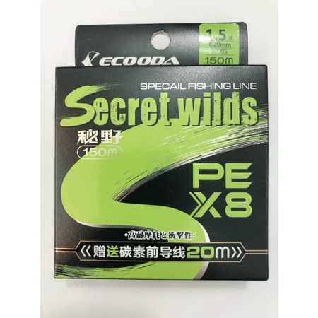 Dây PE X8 Ecooda Secret Wilds
