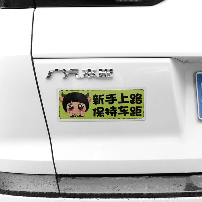 Mới Sticker Phản Quang Dán Trang Trí Xe Hơi Độc Đáo | BigBuy360 - bigbuy360.vn