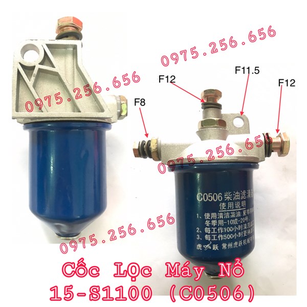 Cốc Lọc Máy Nổ 15-S1100