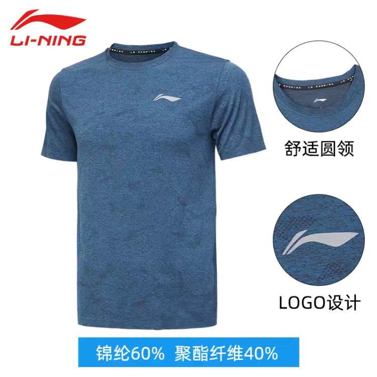 Áo cộc nam chính hãng LINING đen