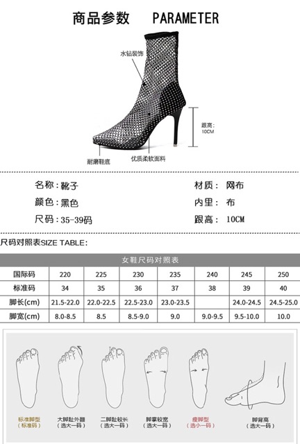 Bốt lưới cổ ngắn cho nữ gót nhọn cao 10cm có khoá kéo