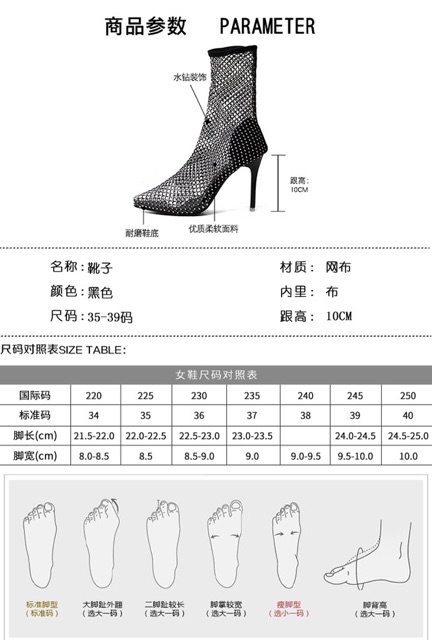 Boots lưới cổ ngắn gót nhọn cao 10 cm